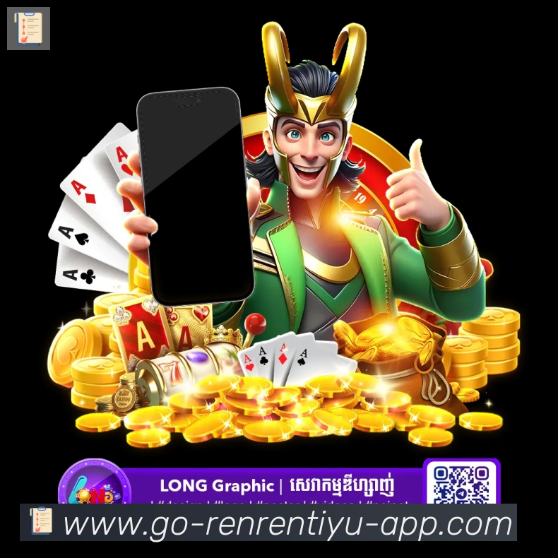 扫码下载 App