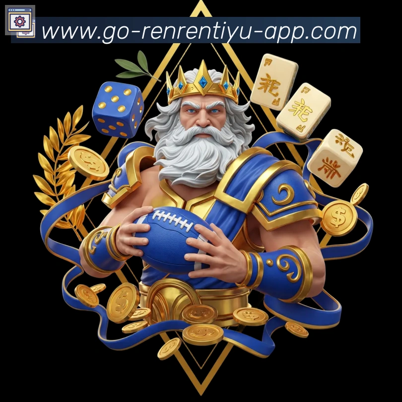 人人体育直播APP 高清赛事图